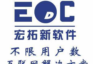 简单实用 不限用户数的ERP互联网解决方案，助力企业轻松管理